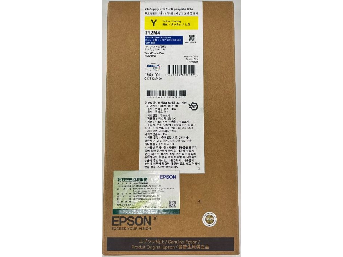 EPSON C13T12M400 黃色墨水