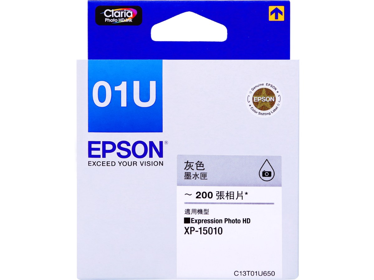 EPSON C13T01U650 灰色墨水匣