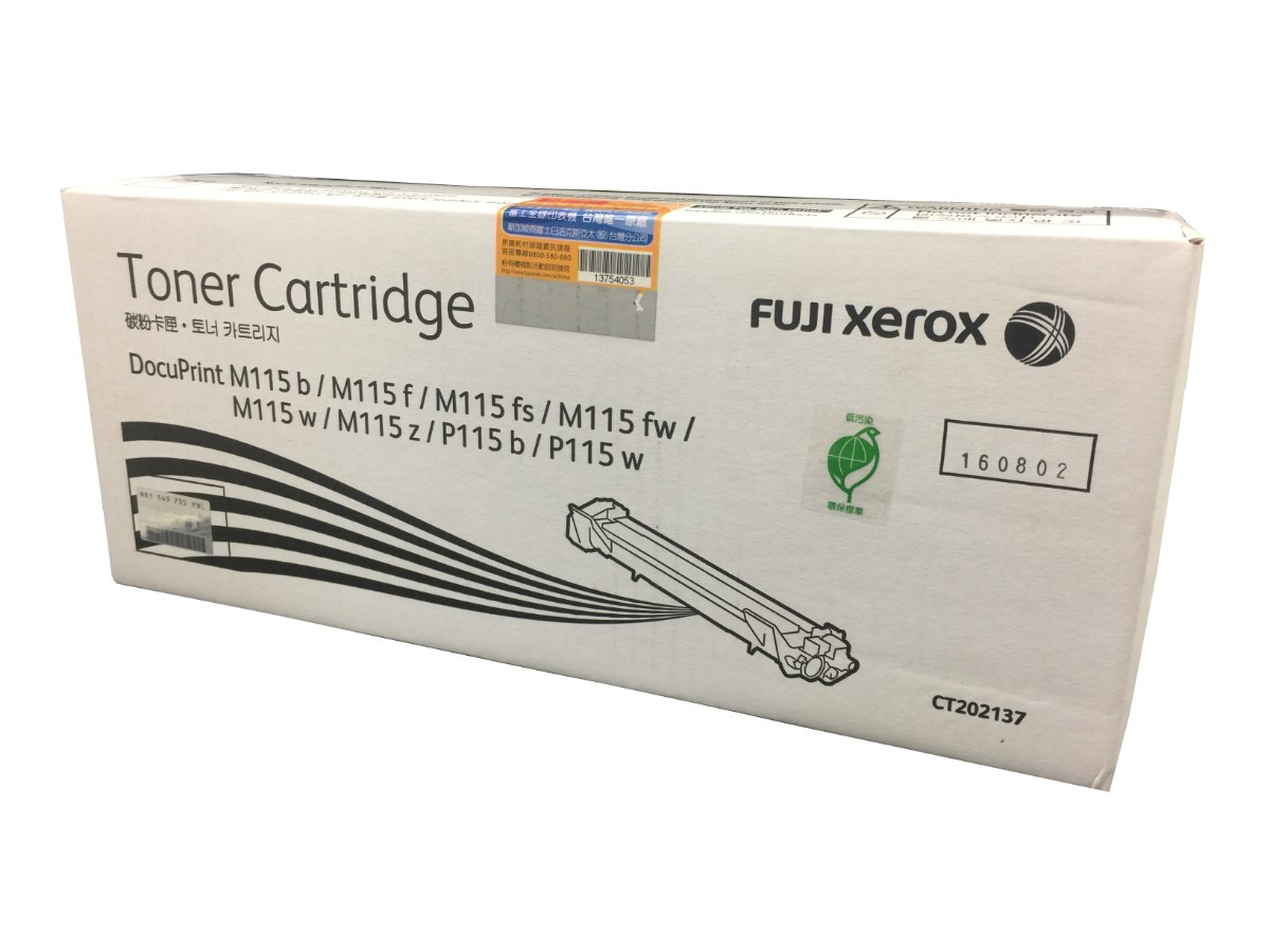 FUJIFILM CT202137 標準容量碳粉匣