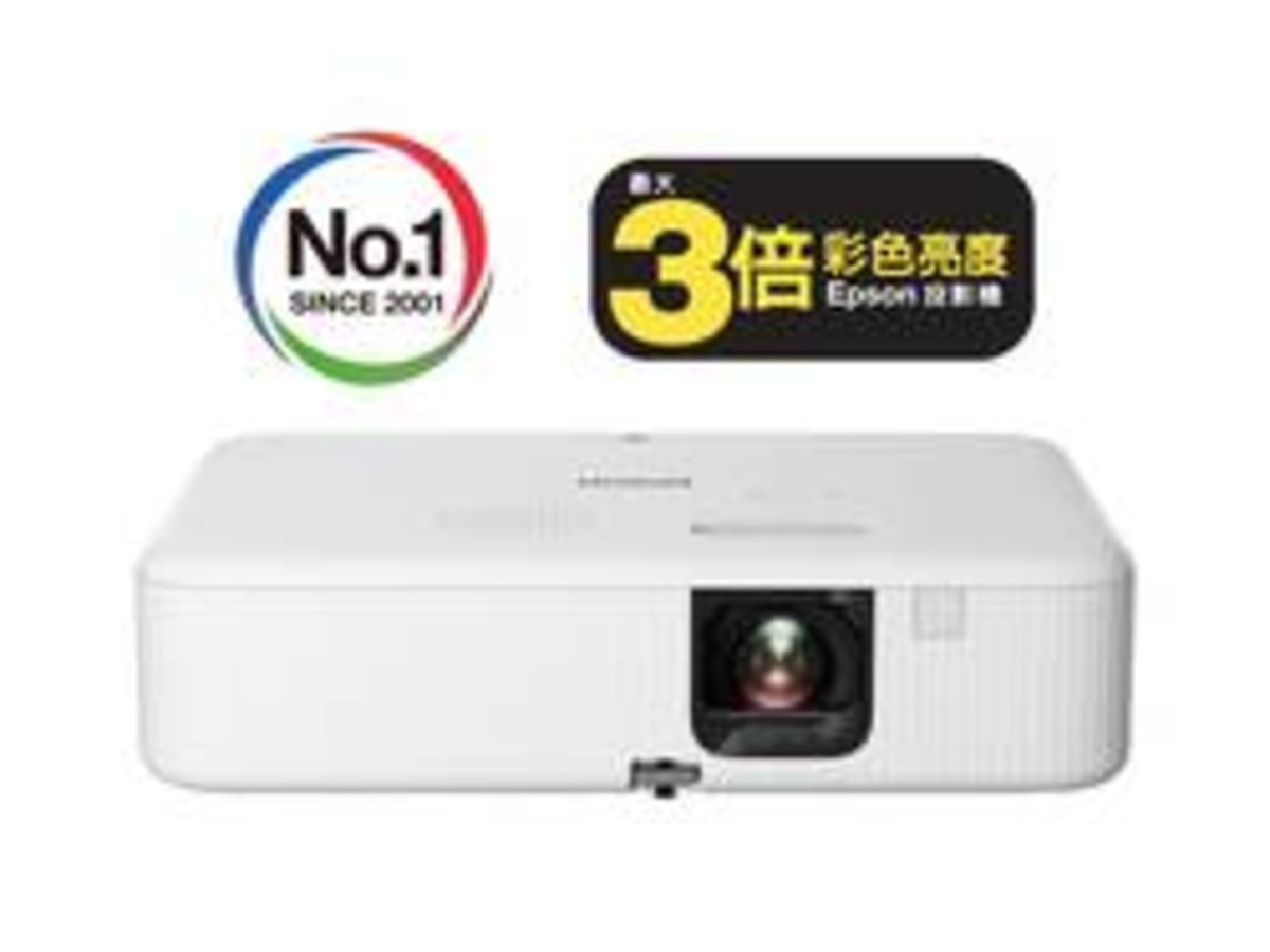 EPSON CO-FH02 住商兩用高亮彩智慧投影機