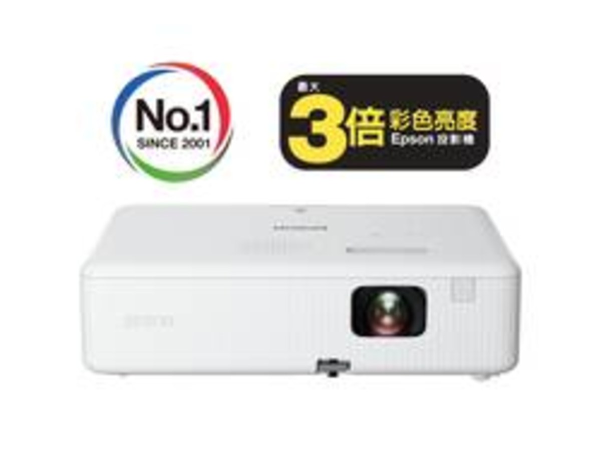 EPSON CO-W01 WXGA高亮彩3LCD住商兩用投影機