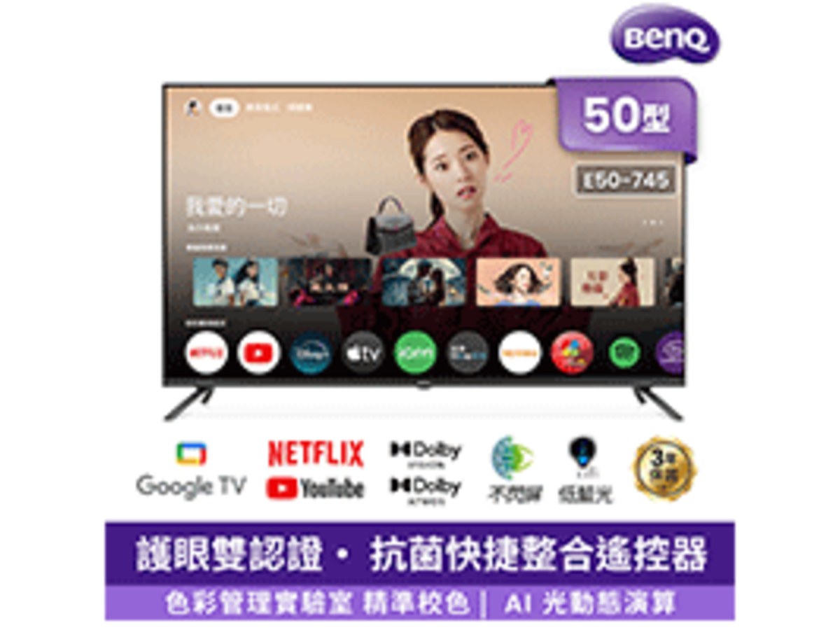 BENQ E50-745