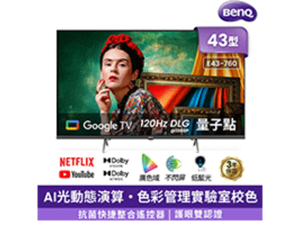 BENQ E43-760