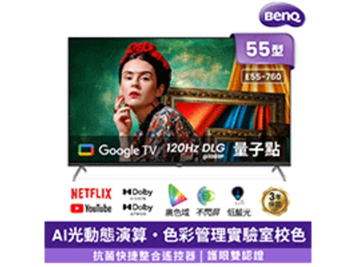 BENQ E55-760
