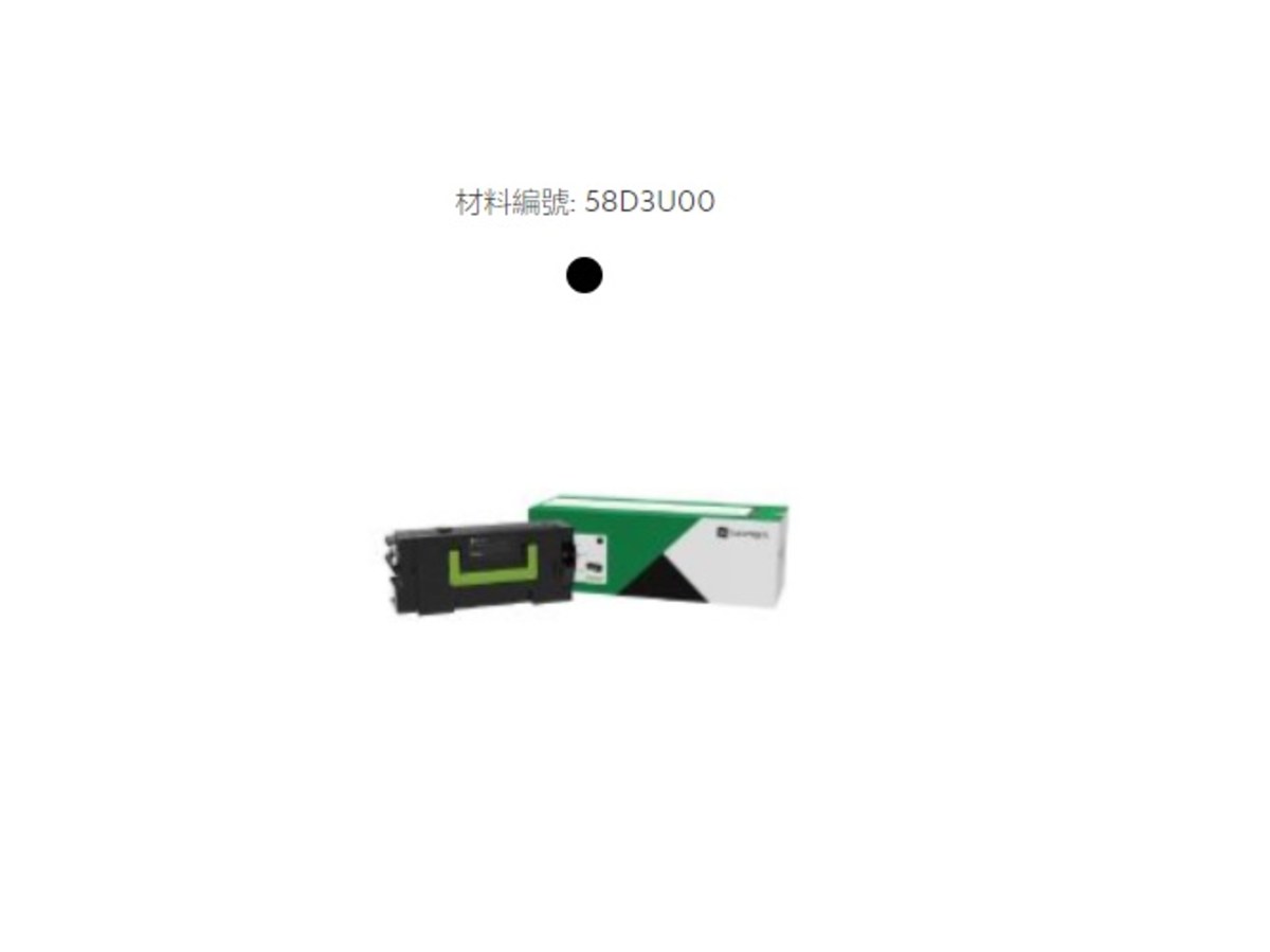 Lexmark 58D3U00