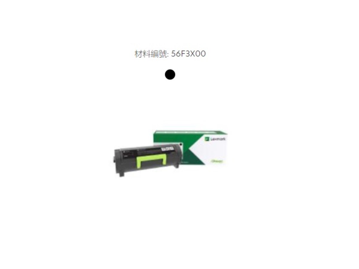 Lexmark 56F3X00