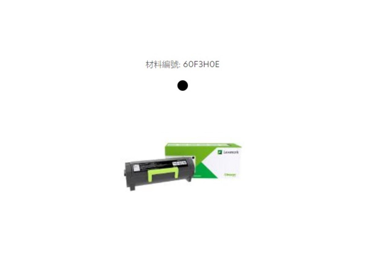Lexmark 60F3H0E