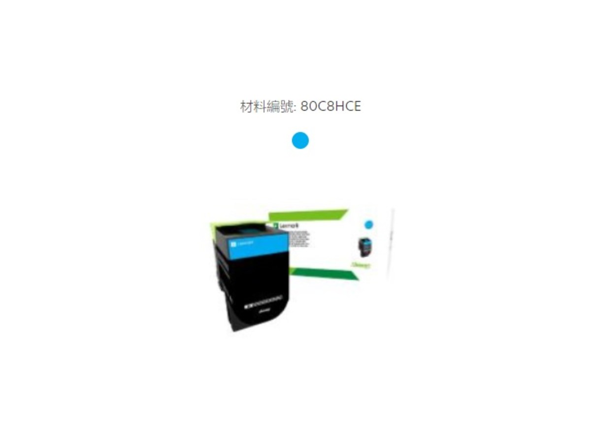 Lexmark 80C8HCE