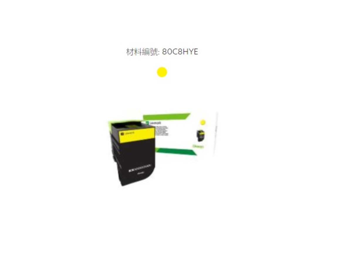 Lexmark 80C8HYE