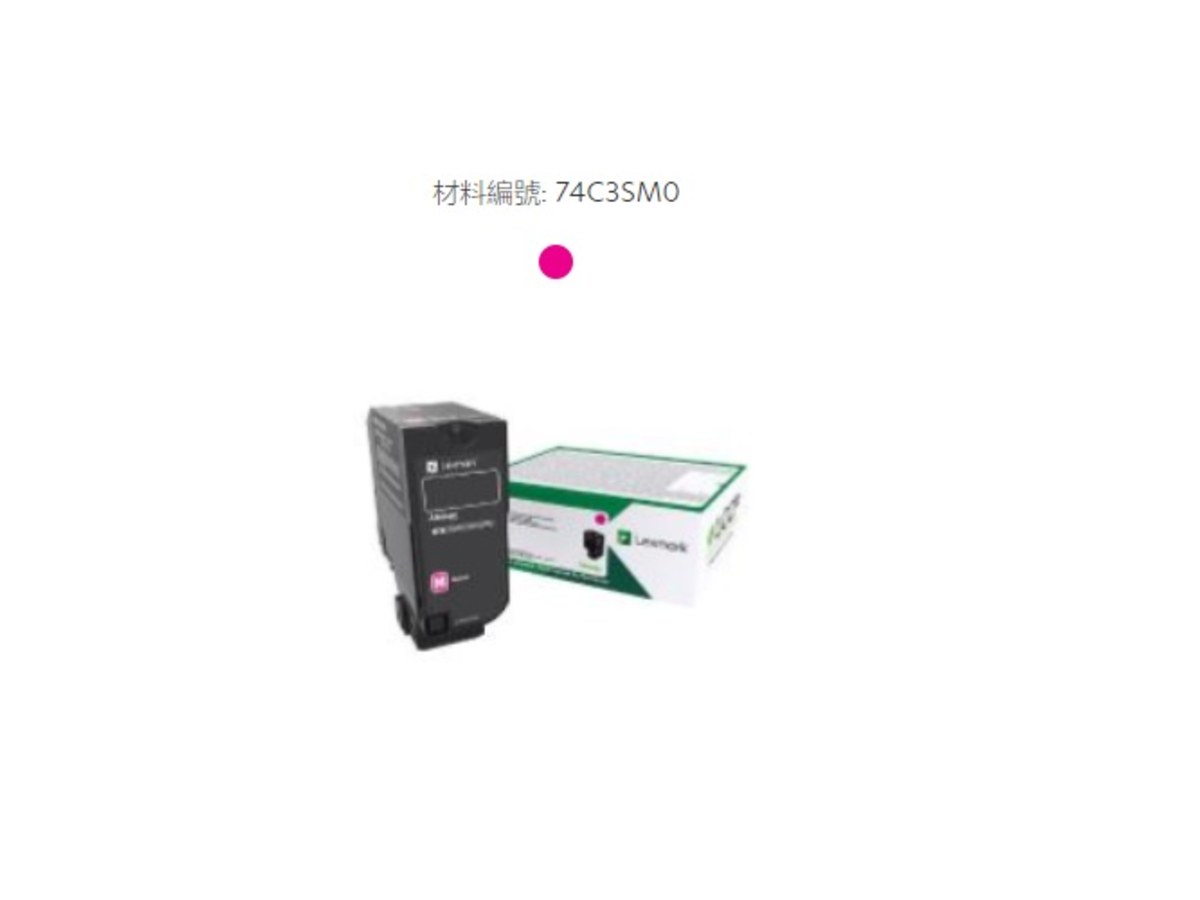 Lexmark 74C3SM0