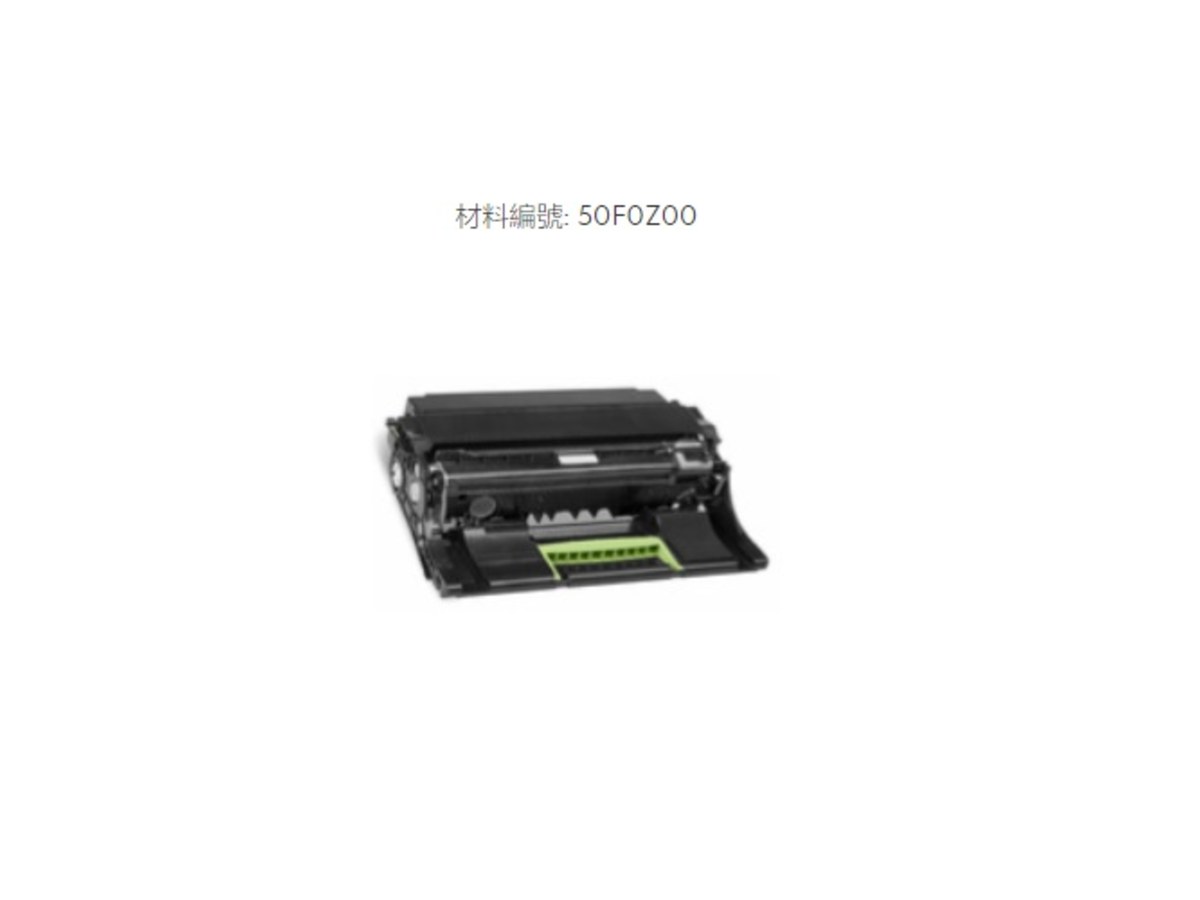 Lexmark 50F0Z00